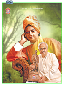 CLOSE ENCOUNTER MAY 2020